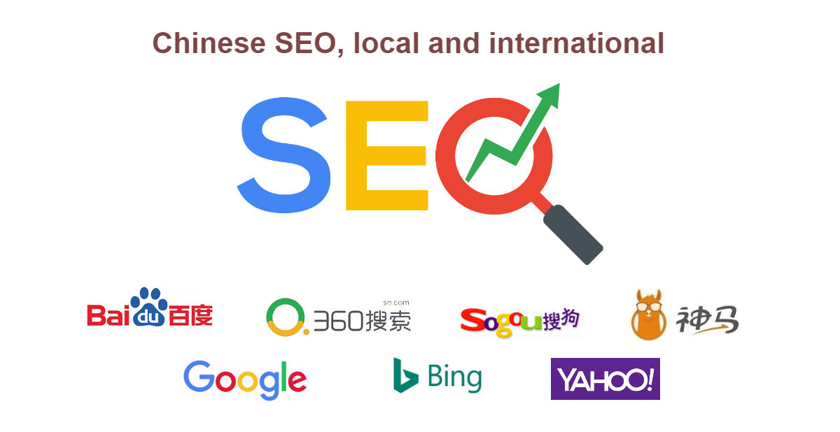Chinese search engine SEO