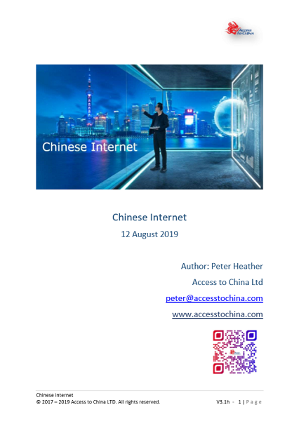 Chinese internet cover 3.1h