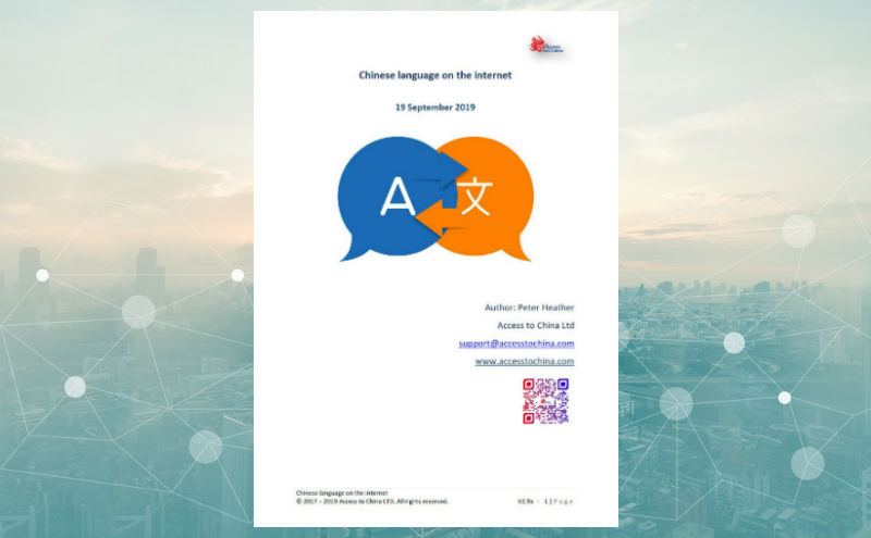 Chinese language on the internet report cover