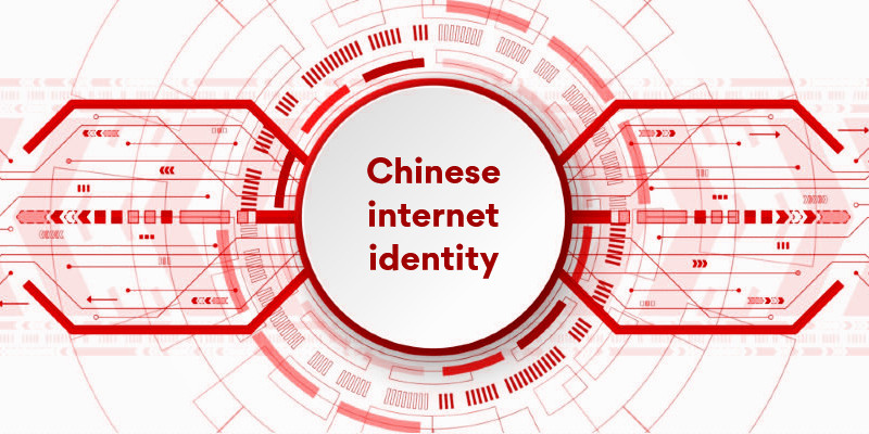 Chinese internet identity