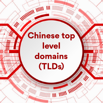 Chinese Top Level Domains (TLDs)  