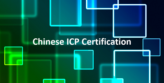 Chinese ICP Certification