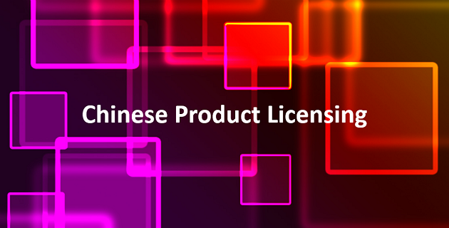 Chinese product licensing