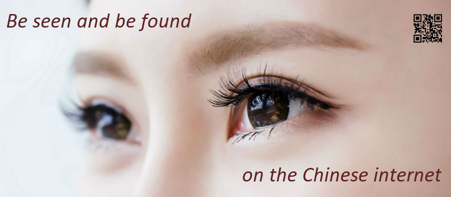 Be seen and be found on the internet China