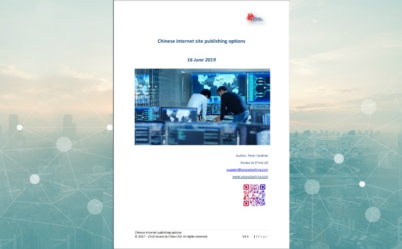 Chinese internet site publishing options paper